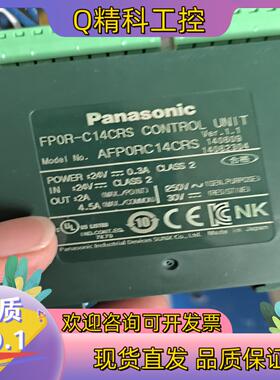 现货PLC AFP0RC14CRS模块,原装