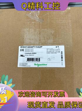 现货BSH1404P11A2P全新原装伺服电机