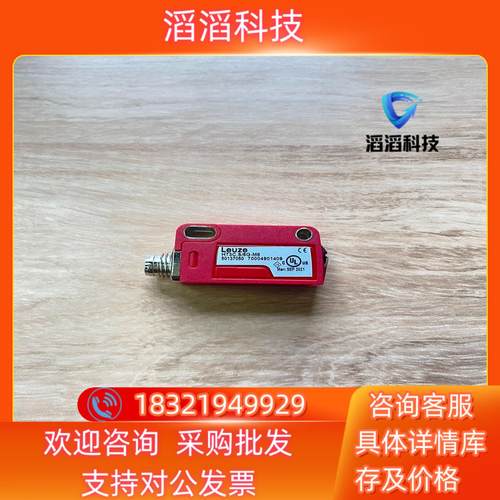 HT3C.S/6G-M8订货号： 50137050