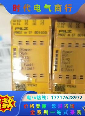 皮尔兹全新原装正品，安全继电器，750124，现货，询价为准议价