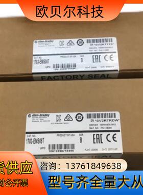 罗克韦尔2711P-T10C22D9P 2711P-T10C