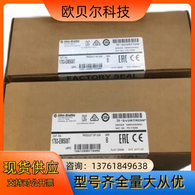 罗克韦尔2711P-T10C22D9P 2711P-T10C