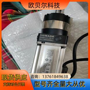 ：MHMJ042P1S电机带减速机，