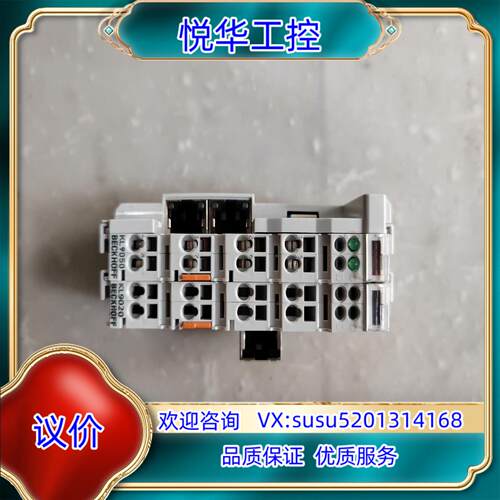 原装倍福KL9020，KL9050模块，全新未使用，图片实拍，需议价