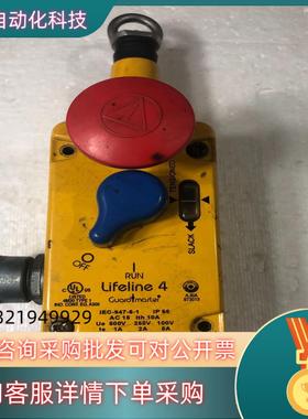 现货罗克韦尔AB急停拉线开关Lifeline4 拉绳开关440