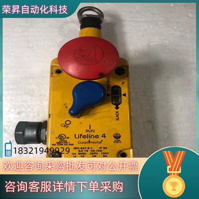 现货罗克韦尔AB急停拉线开关Lifeline4 拉绳开关440