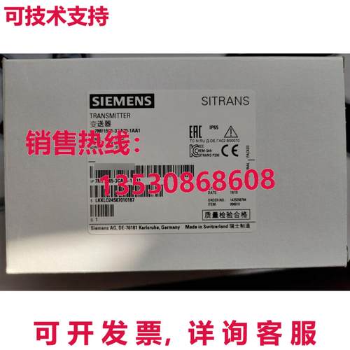 供应原装7MF1565-3CA00-1AA1 压力变送器   7MF15653CA001AA1