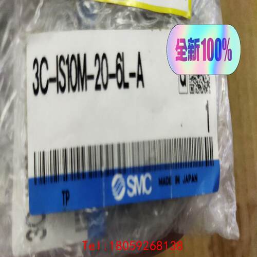 【非标价】SMC压力开关3C-IS10M-20-6L-A