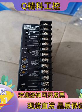 现货东方步进驱动器  MSP302n