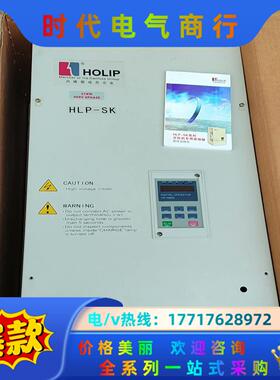 海利普变频器HLPSK003743B 37KW 全新未使用议价