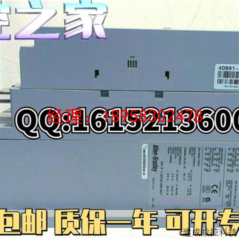 议价AB-罗克韦尔/150-S135NUR/软启动器/智能马达控制器/议价购买
