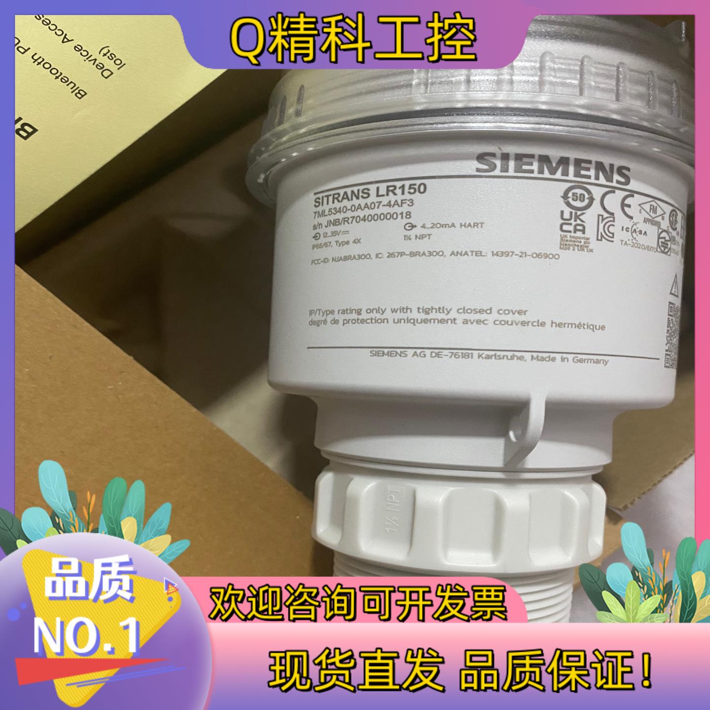 现货7ML5340-0AA07-4AF3    8个0-15米