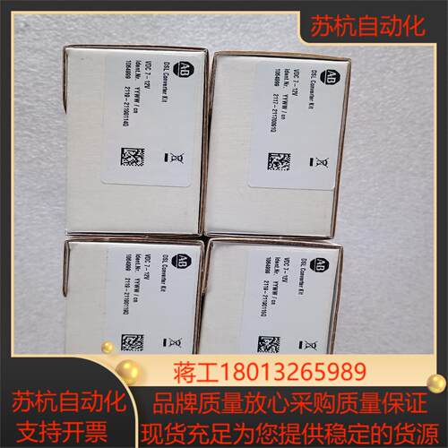 AB转换头2198-H2DCK全新正品。  VDC  7-1议价