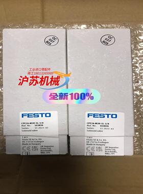 CPE24-M3H-5L-38 电磁阀 全新原装