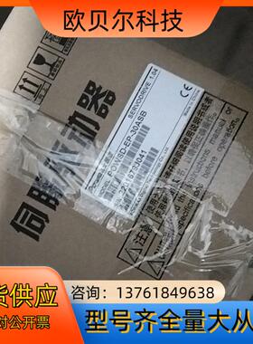 全新Powmax国迈伺服驱动