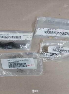 [德峰]03075720 03042321 03053708 003