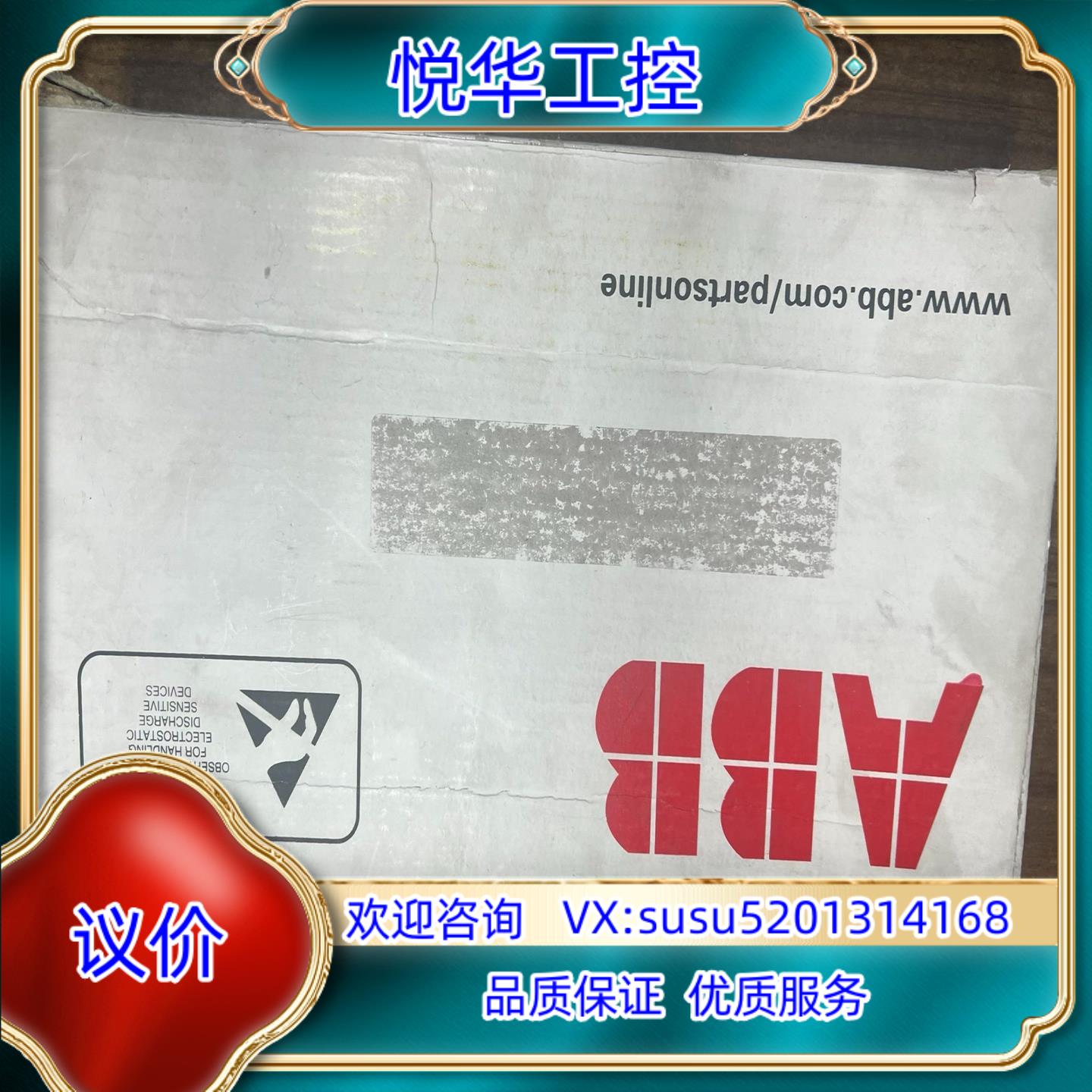 FS450R17KE3AGDR-71C S 变频器电路板议价