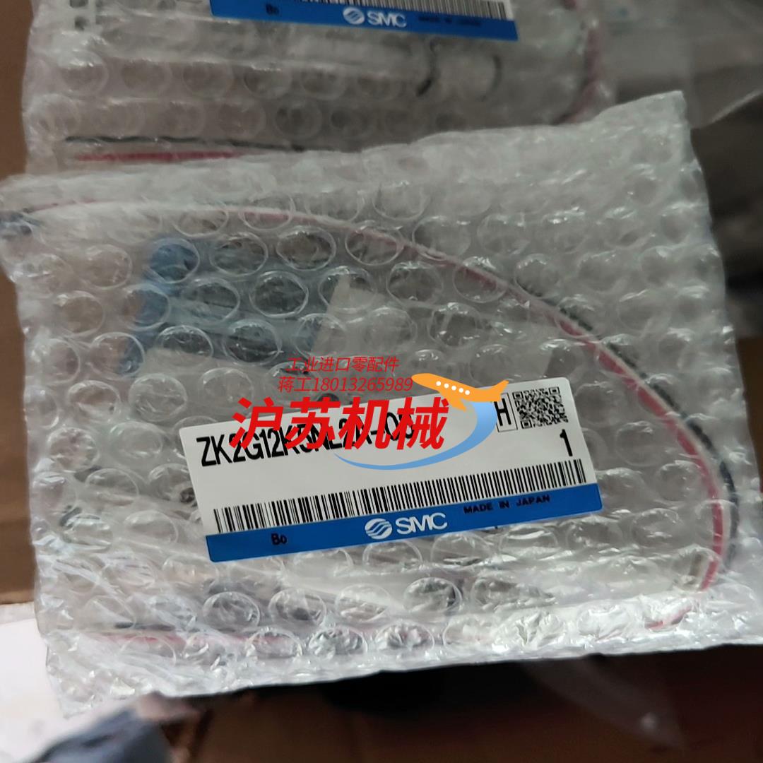 ZK2G12K5NL2A-08全新正品原装