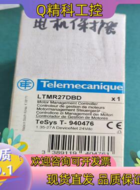 现货LTMR27DBD,全新原装有联系