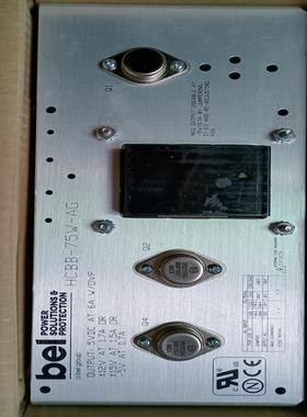 bel线性电源模块HCBB-75W-AG，全新原装正品，假一