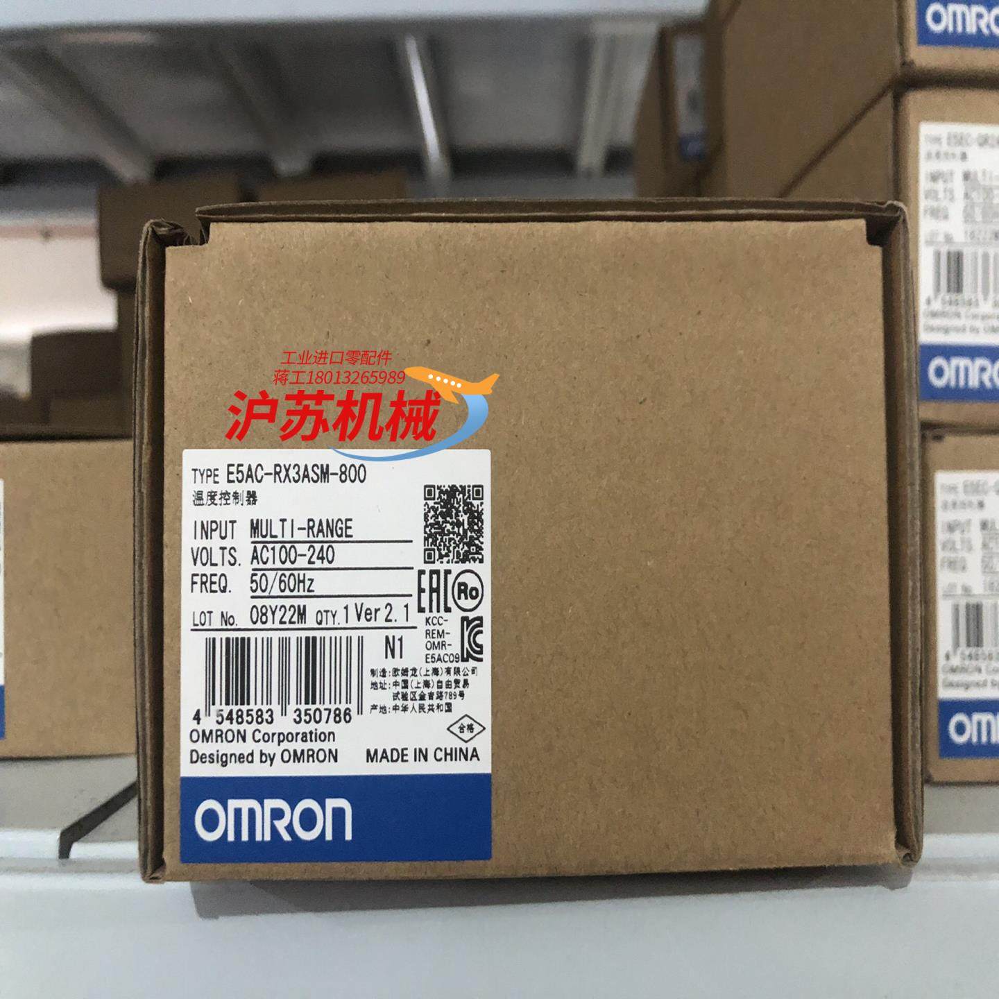 温控器 E5AC-RX3ASM-800