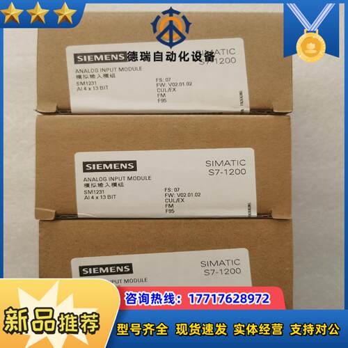 231-4HD32，全新，950议价