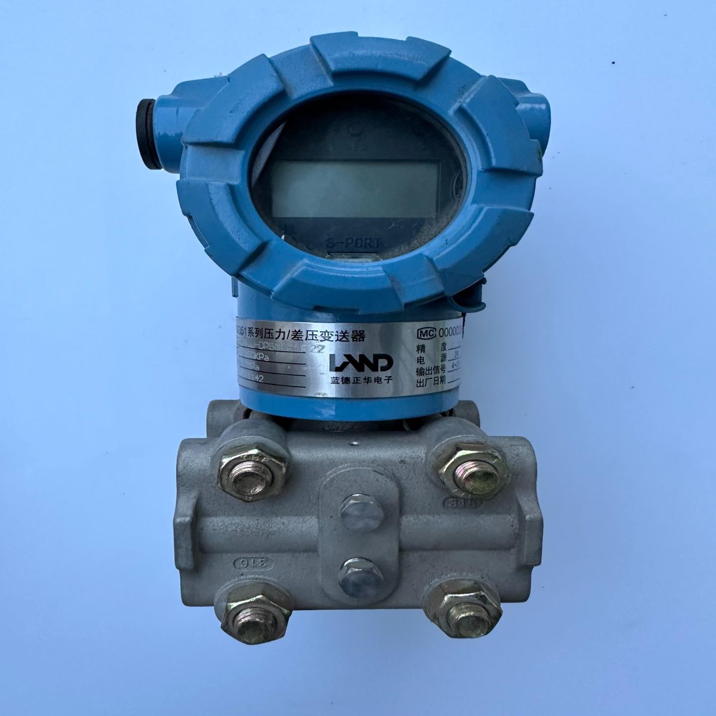 蓝德压力/差压变送器LD3351D-DP502E1/F22，