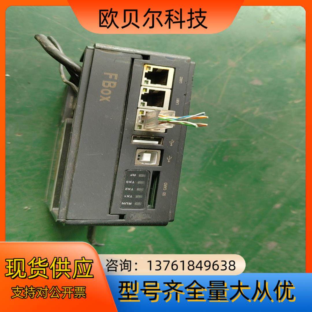 FBOX繁易远程控制器UPB-2G-S