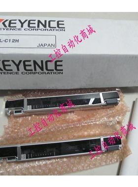 SL-C12H-T/R C28H安全光栅光幕