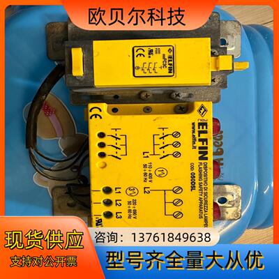 elfin装置050DSL 050FC3C