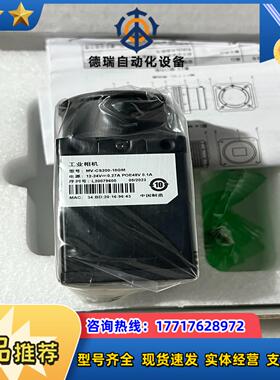海康工业相机 MV-CS200-10GM 2000万像素全新议价