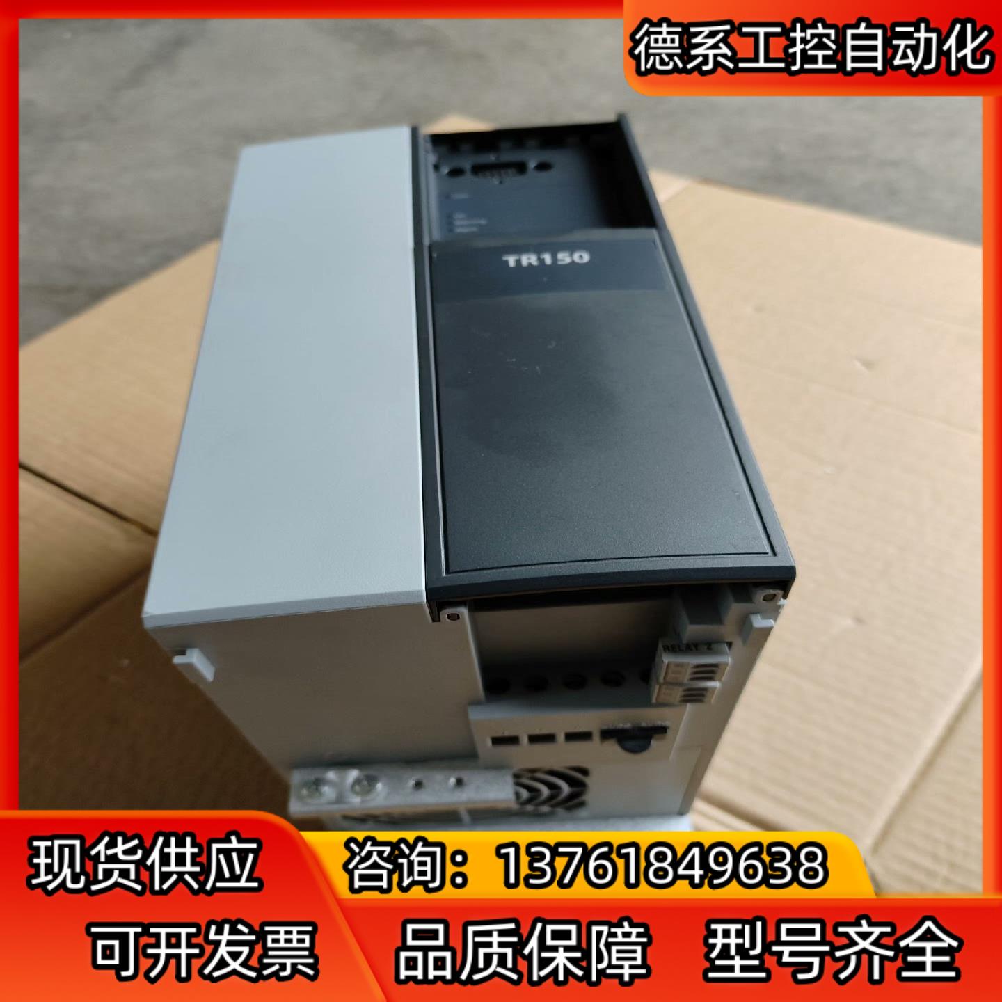 丹佛斯变频器TR-150P7K5T2E2CH4，全新样品机未