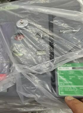 MVS16N固定式1600A带三锁二钥匙 正品保证 成