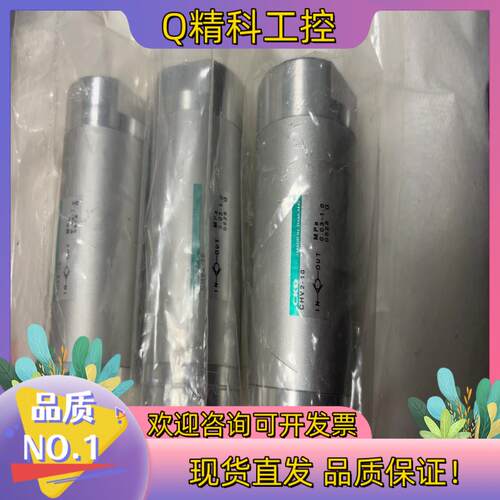 现货CKD单向阀CHV2－10 3个全新原装