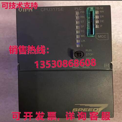 原装供应VIPA CPU317SE,317-2AJ12