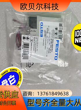 费斯托全新原装正品电磁阀VUVG-LK10-M52-A