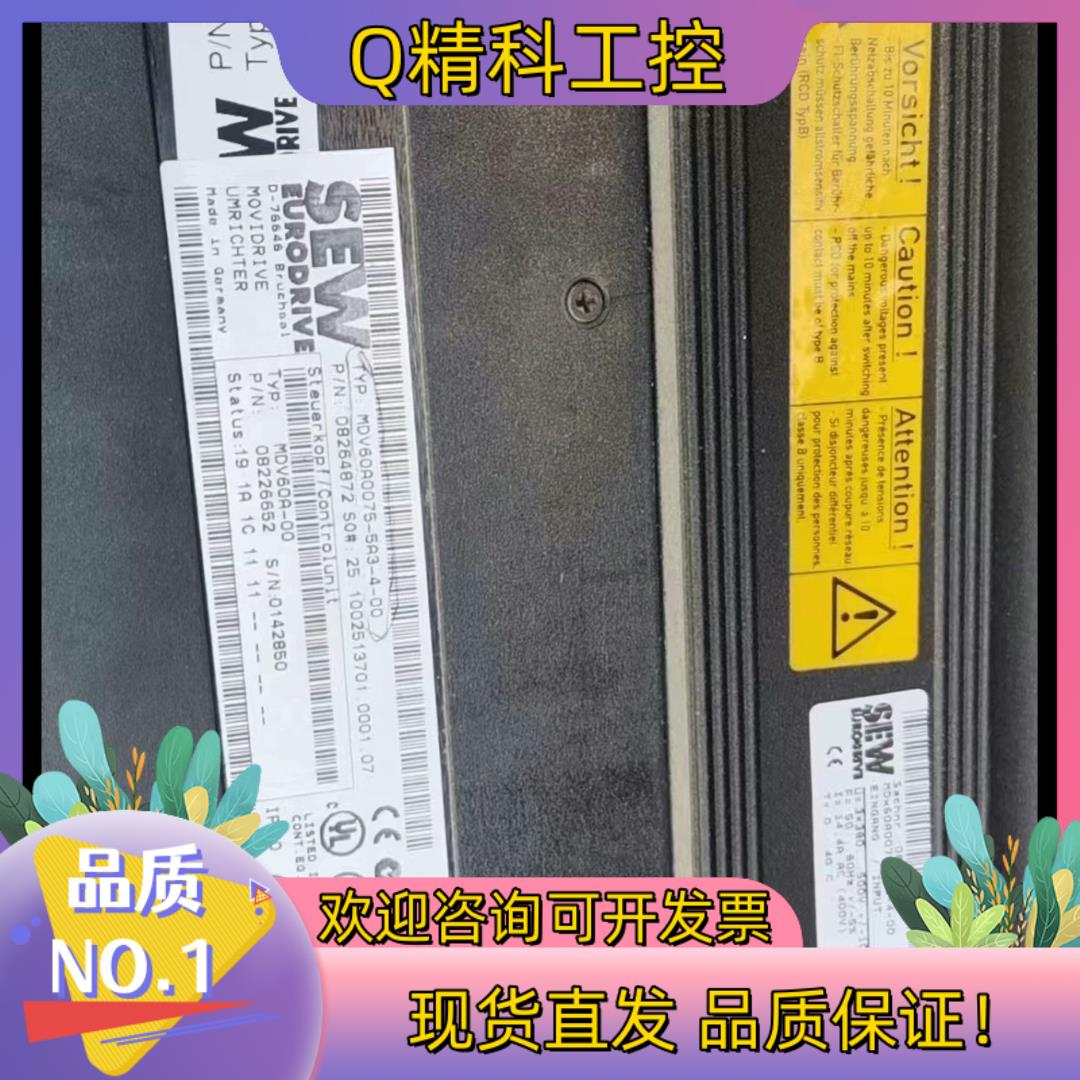 现货赛维MDV60A0075-5A3-4-00  一功