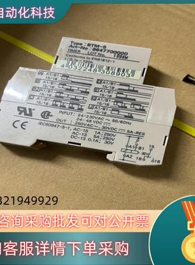 现货魏德米勒Weidmuller时间继电器BTM-S864700