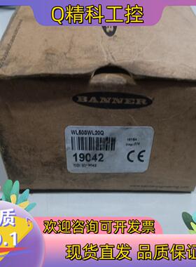 现货邦纳WL50SWL20Q全新片的联系