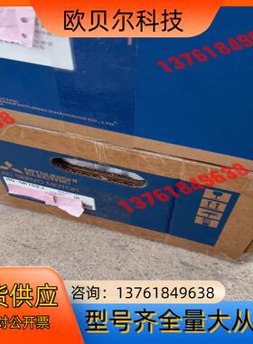 HG-SR702J伺服电机