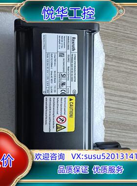 原装力士乐伺服电机 MSK040C-0600-NN-M1-UG1议价