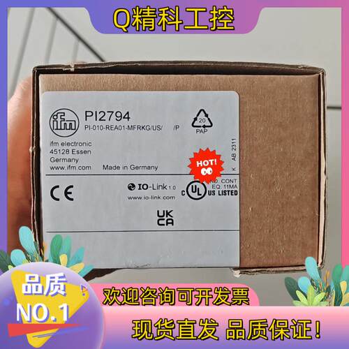 现货PI2794
