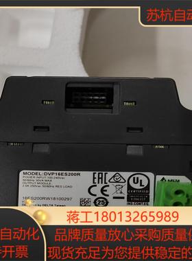 台达PLC一组DVP16ES200RDVP04AD-E2