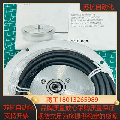 海德汉编码器ROD880现货，成色如图，功能正常，质