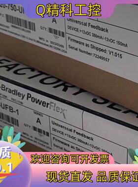 现货20-750-UFB-1  行货 全新