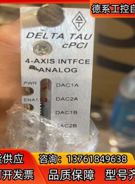 DELTA TAU 4-AXIS INTFCE ANALOG