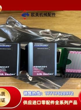 福克斯波罗，P0914XS，P0914SQ，P0916DB，议价