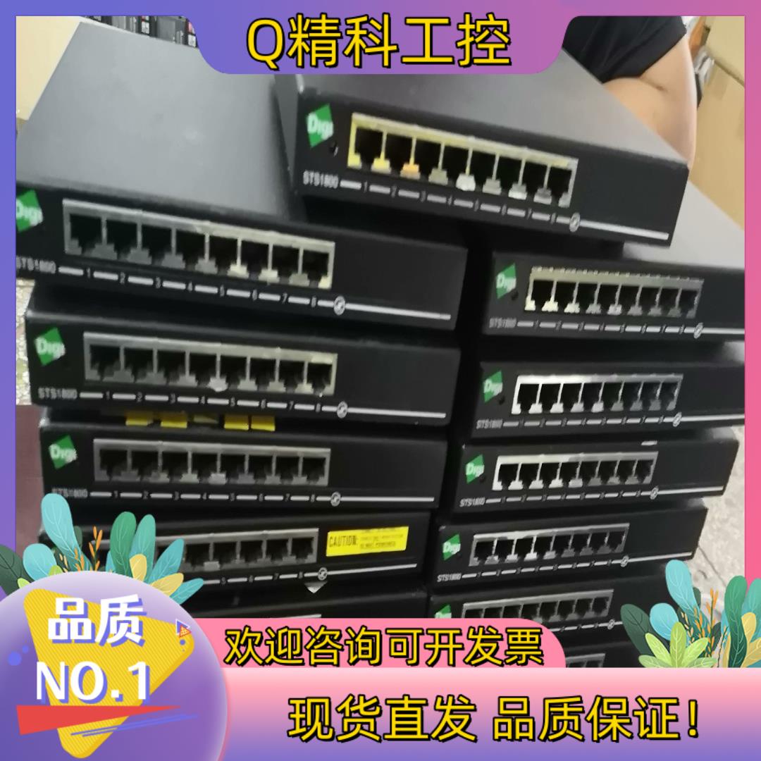 现货DIGI终端服务器STS180013个一起