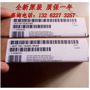 0AA06ES75911AA010AA0附件 1500议价 1AA01 6ES7591
