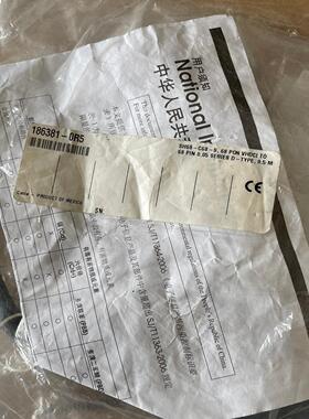 NI SH68-C68-S 0.5米线